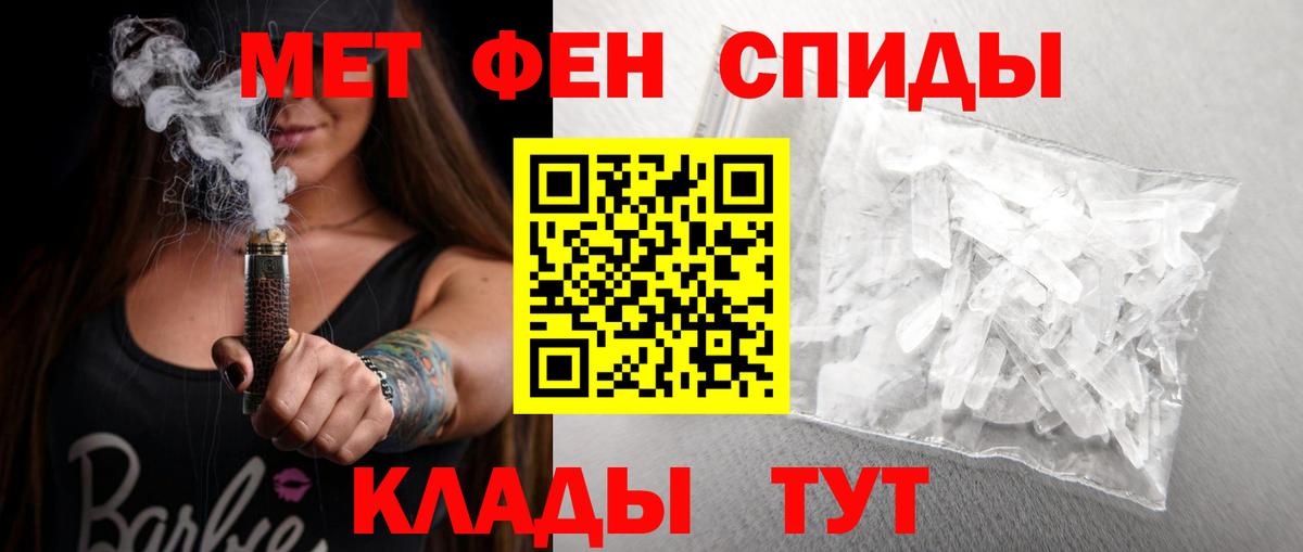 Amphetamine Розовый Чайковский