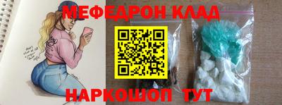 первитин Краснодар