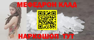 ALPHA-PVP Краснознаменск