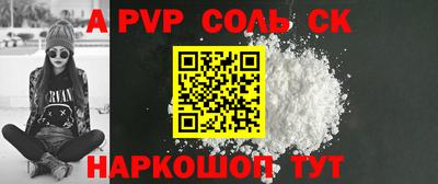 первитин Краснодар