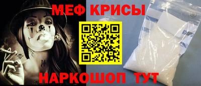 ALPHA-PVP Краснознаменск