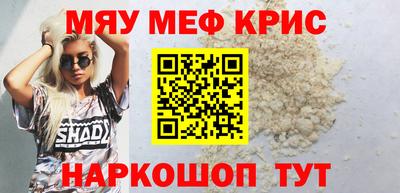 первитин Краснодар