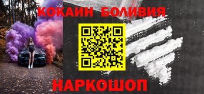 ALPHA-PVP Краснознаменск