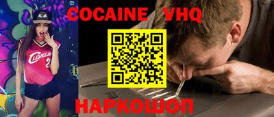 ALPHA-PVP Краснознаменск