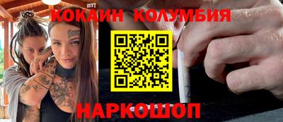 первитин Краснодар
