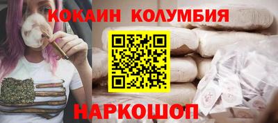 первитин Краснодар