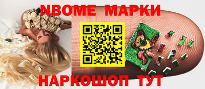 первитин Краснодар