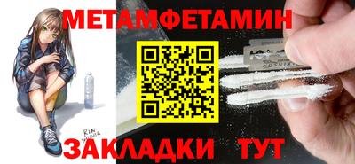 хмурый Краснокаменск