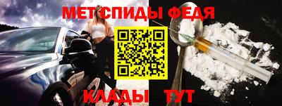 первитин Краснодар