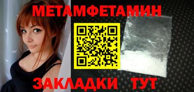 ALPHA-PVP Краснознаменск