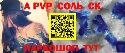 хмурый Краснокаменск
