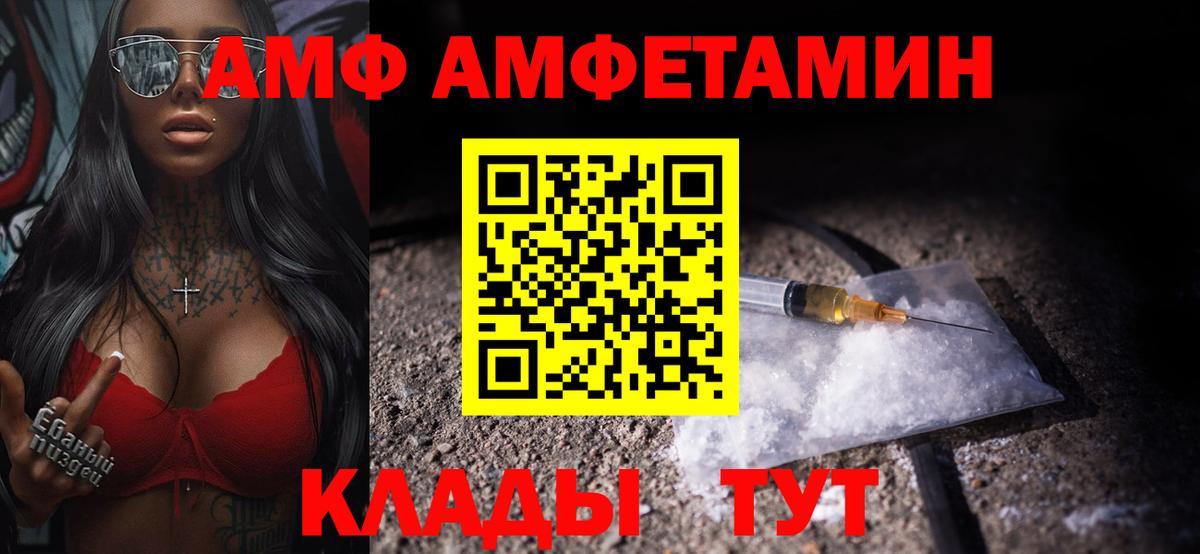 Первитин Methamphetamine  Первитин  Чайковский  Вход с VPN 