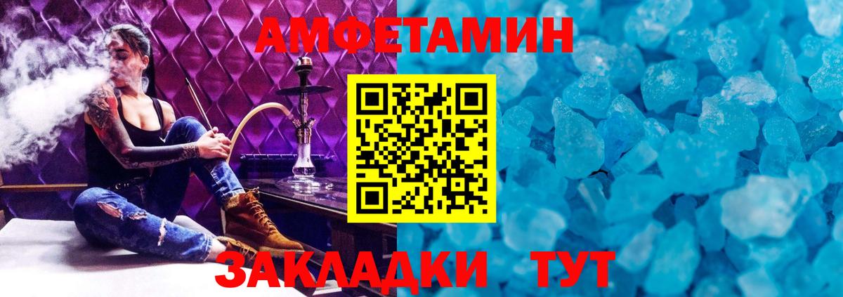Первитин витя Чайковский