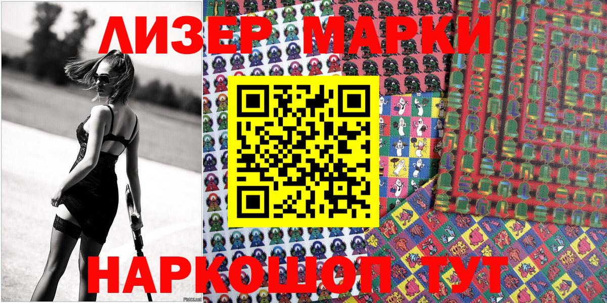 Псилоцибиновые грибы Чайковский