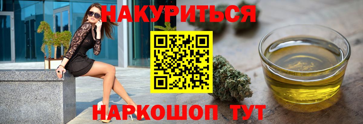 Гашиш  Вход с VPN  ЭКСТАЗИ  Мефедрон кристаллы  Чайковский  Марихуана  НБОМе 